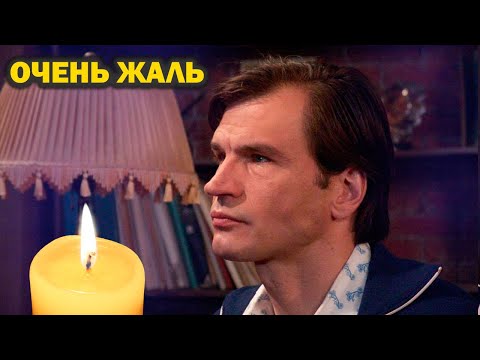 Забытый и безработный Денис Карасев - звезда из 90-х умер