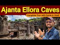 Ajanta Ellora Caves Complete Guided Tour In Hindi Ajanta Ellora Caves History Ellora Ki Gufa