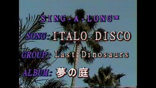 LAST DINOSAURS - ITALO DISCO (OFFICIAL VIDEO)