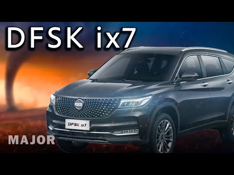 DFSK ix7 2025 цена, комплектация, фишки! ПОДРОБНО О ГЛАВНОМ