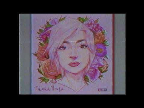 STEFF BLESS - Тихая песня