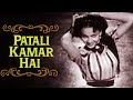 Patli Kamar Hai Premnath Cuckoo Barsaat 1949 Movie Lata Mangeshkar Mukesh Duets