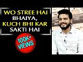 Wo Stree Hai Kuch Bhi Kar Sakti Hai Arunendra Kumar Humour Poetry Ek Khwaab Arunendra