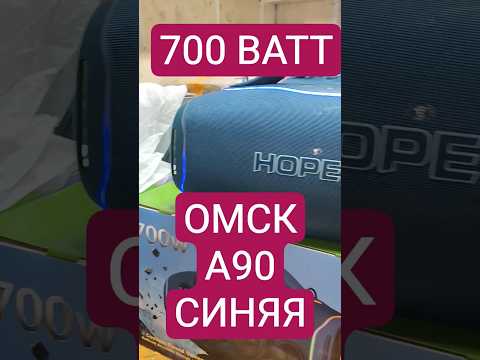 фото колонка беспроводная hopestar a90 новая 700 вт, аккумулятор 36000 мач микрофон в комплекте 0
