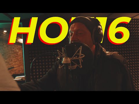 WOJTAS #Hot16Challenge2