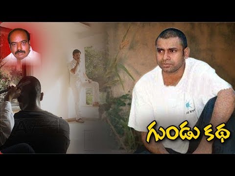 download lagu mp3 mp4 Rakta Charitra Pawan Kalyan, download lagu Rakta Charitra Pawan Kalyan gratis, unduh video klip Rakta Charitra Pawan Kalyan