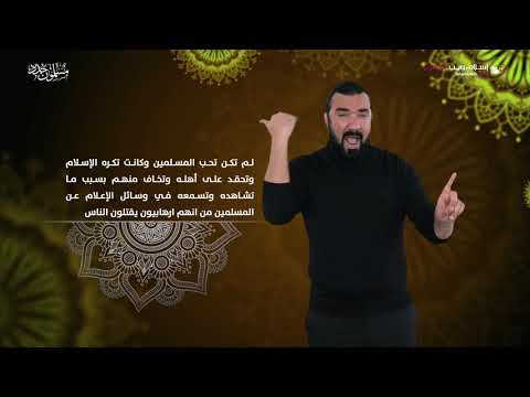 قصة  خادمة تسلم  لحسن المعاملة