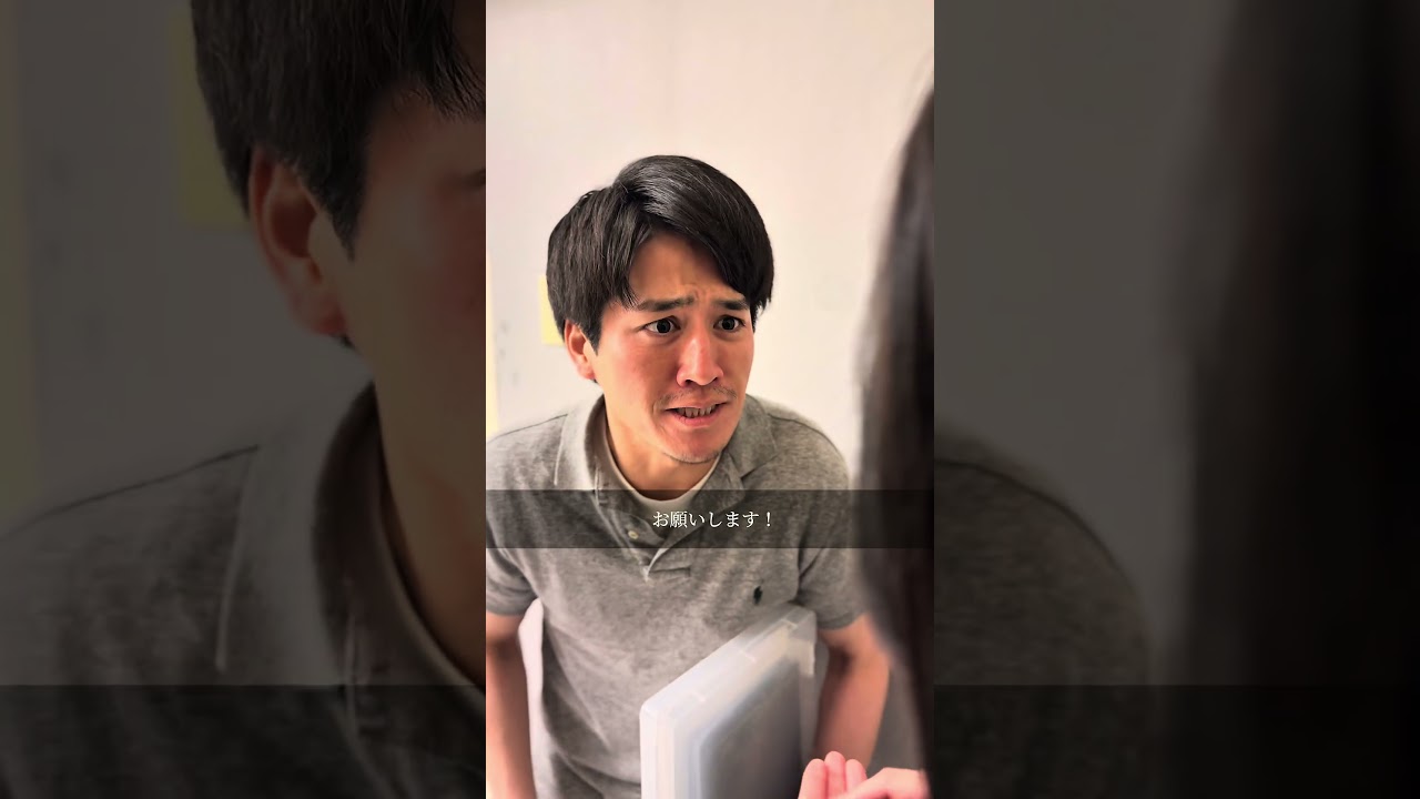 【新手の指名手配】集金さんは果たしてどうなってしまったのか… #shorts #tiktok #ショートドラマ #新手 #指名手配