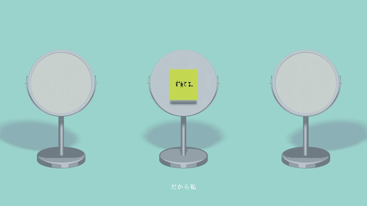 ずれてる / 桶屋-Okeya　cover