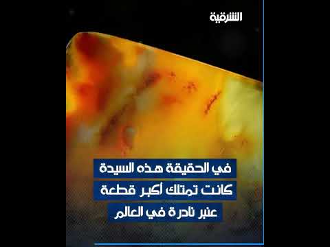 شاهد بالفيديو.. سيدة رومانية تمتلك كنزاً وطنياً قيمته أكثر من مليون دولار ولم تكن تعلم بذلك