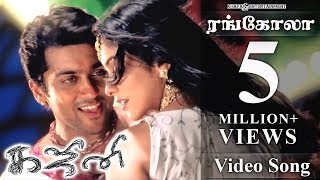 Ghajini Tamil Movie | Songs | Rangola Video | Asin, Suriya