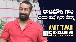 Actor Amit Tiwari Exclusive Interview | Chiranjeevi | Pawan Kalyan | Mahesh Babu | Manastars video