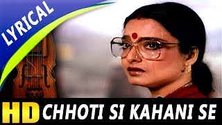 Chhoti Si Kahani Se Barishon Ke Pani Se With Lyrics | Asha