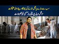 Pakistan Ka Sab Sai Bara Pagal Khana Mental Hospital Hyderabad Pakistan