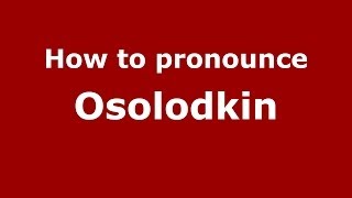 How to pronounce Osolodkin