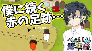 [Feign] Follow my footsteps!! [#FeignYouthAssociation]