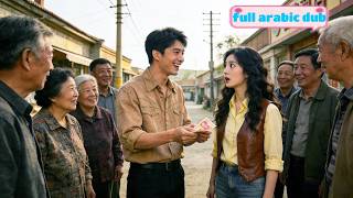 خادمة تتزوج المدير التنفيذي بدل الحسناء الاجتماعية… فتصبح مليارديرة ويعشقها بجنون!