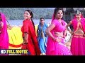 Bhojpuri Movie Sweety Chhabra Swati Verma Etc