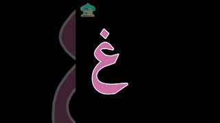 Download lagu Mari Belajar - Huruf Hijaiyah Ya - Anak Islam - Bersama Jamal Laeli mp3 Download lagu Mari Belajar - Huruf Hijaiyah Ya - Anak Islam - Bersama Jamal Laeli mp3