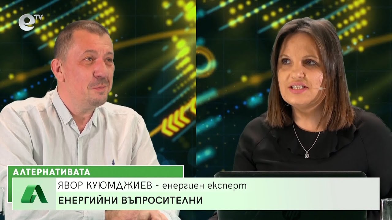 “Алтернативата” със Снежана Иванова 29.03.2022