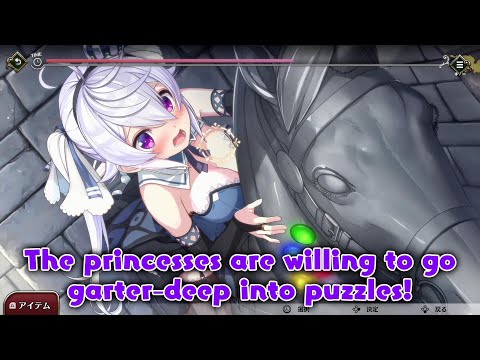 【Nintendo Switch】『Prison Princess』1st Trailer ENG thumbnail