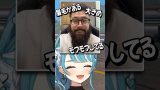 好きな犬種の特徴がしんじの特徴と合致して爆笑するらむち　#白波らむね #clutch_fi #cpt #らっしゃー #あじゃ #しんじさん #ぶいすぽ #ぶいすぽっ #切り抜き #vtuber