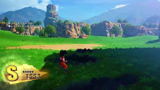 DRAGON BALL Z -KAKAROT-