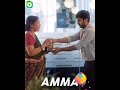 Inkoka Janmantu Song By Viswa