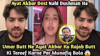 Download lagu Umar Butt Criticizes Ayat Akbar, Calls Her a 'Hypocrite' | Ayat Akbar Vlog | Rajab's Family mp3