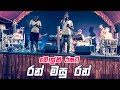 Ran Masu Ran Dholki Song