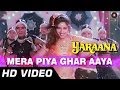 मेरा पिया घर आया याराना 1995 माधुरी दीक्�