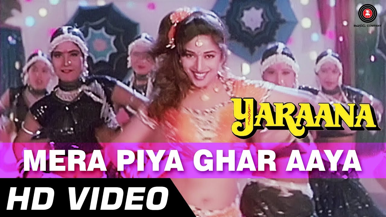 Meraa Piya Ghar Aaya, O Raamjee Lyrics | Yaraana | Kavita Krishnamurthy | Anu Malik