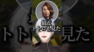 会話が噛み合わない釈迦と葛葉‪‪‪w‪w‪w【にじさんじ/切り抜き】