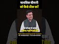 How To Cure Mental Illness Dr Rupesh Shorts