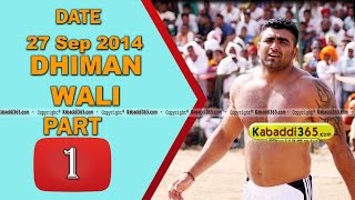 Dhiman Wali (Faridkot) Kabaddi Tournament 27 Sep 2014 Part 1 By Kabaddi365.com