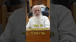 איך מתמודדים עם שאלת הרוע בעולם?