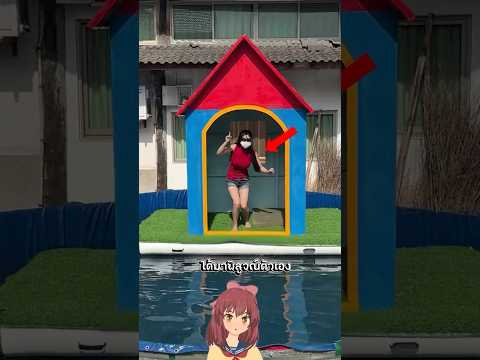 จับฉลากบนแพ…ชีวิตพังตั้งแต่ใบแรก ! 🤽