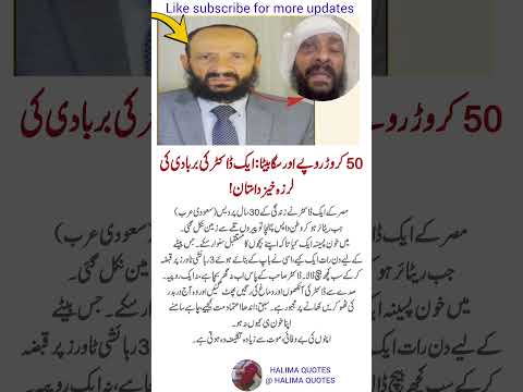 Title (Unique & Strong):4 Timeless Quotes to Lift Your Spirit & Transform Your Life#HalimaQuotes