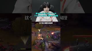 Crispが教えるフラッシュCD管理の設定テク【LOL】 #マルチャレ #leagueoflegends #切り抜き　#サポート
