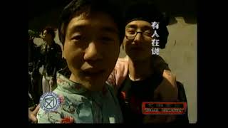 反光镜 Reflector, &quot;嚎叫&quot; (&quot;Scream&quot;) MV