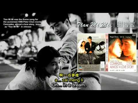 Tián mì mì.  Sweet Honey. 甜蜜蜜.teresa Teng [replaced in 2024-  https://youtu.be/7AxezPWn9FY]