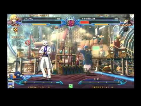 BBCP 5/11/2013  Kakari o Sanshou - Aimai (Noel) vs Naoya (Hazama) Part 2/3