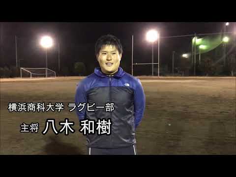ラグビー部2018