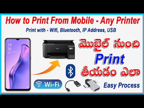 How to Print from Mobile using any Printer | Wifi Printer | Bluetooth Printer | USB Printer
