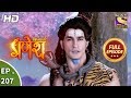Vighnaharta Ganesh - Ep 207 - Full Episode - 7th June, 2018