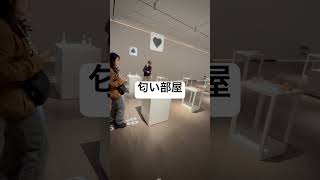香り立つ部屋 #movie #music #shortvideo #shorts #anime #