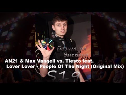 DJ S19 - Crazy Energy 002 (09.07.2012)