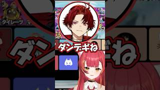 柊ツルギが唯一知ってる韓国語のポケモンに爆笑する猫汰つな【猫汰つな/ぶいすぽ/切り抜き】