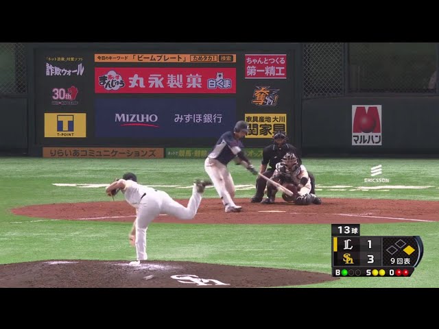 【9回表】3タテでホークス開幕3連勝!! 最後は森が締める!! 2019/3/31 H-L