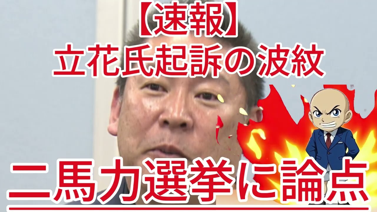 YouTubeサムネイル